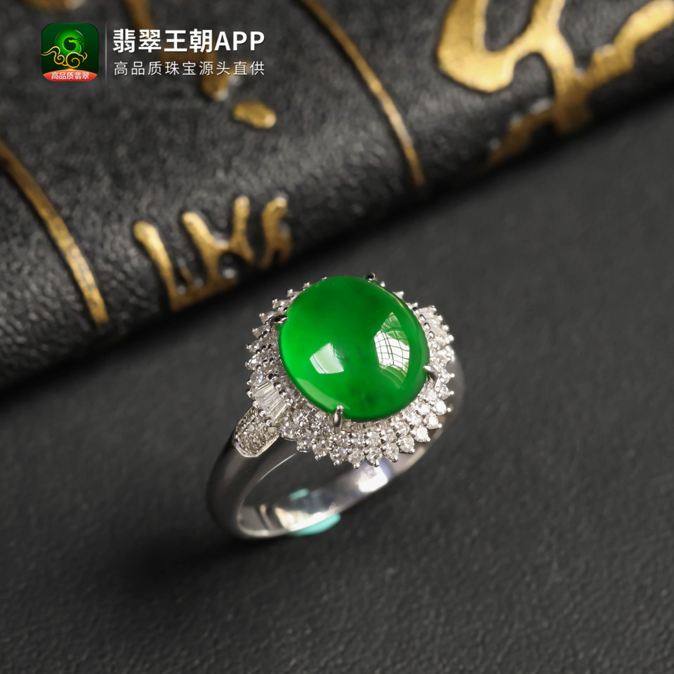 冰种浓绿镶白18K金钻石翡翠戒指指环